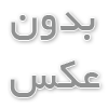 جدیدترین متد آزموش آیلتس در ایران